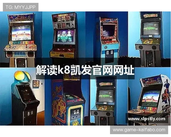 凯发最新官网正式上线，提供丰富的游戏资源和安全保障