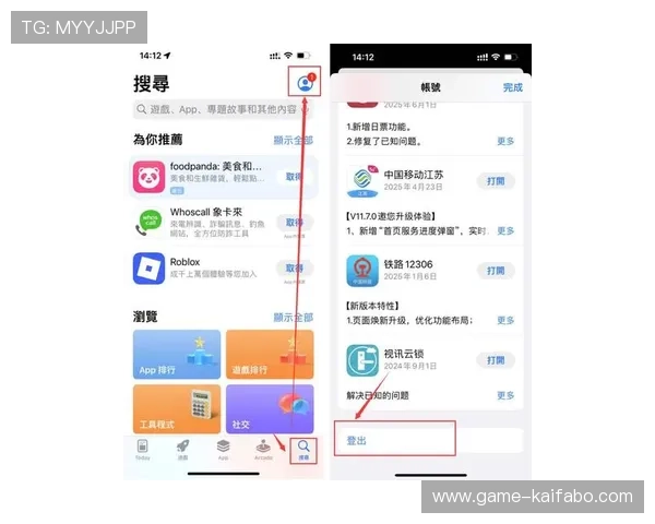 皇冠app登录最新官方入口，安全稳定快速登录指南
