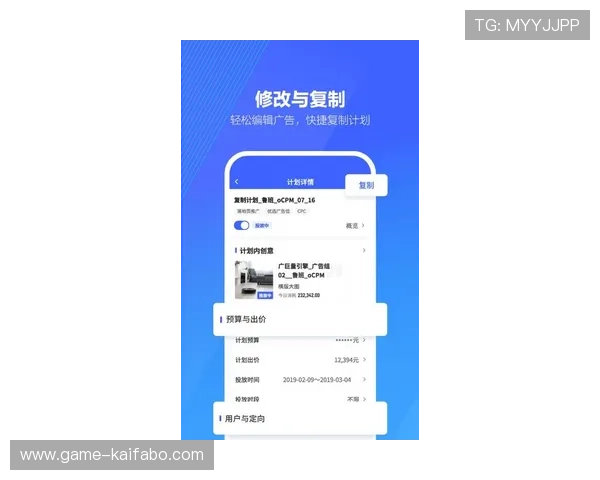 凯发app下载8用户注册流程详解，轻松开启你的专属娱乐空间