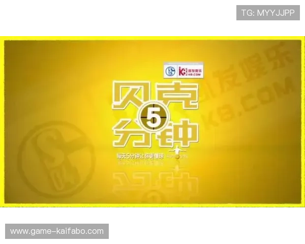 凯发体育平台网页版优惠活动不断，丰富你的体育娱乐体验