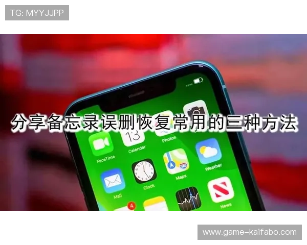 K8国际(中国)首页登录账号密码忘记恢复指南，快速找回账户的方法