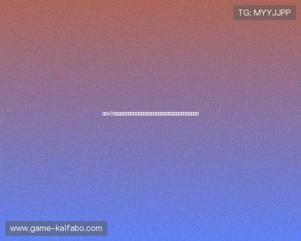 凯发k8旗舰厅安全可靠，提供多样化的线上娱乐体验，保障玩家资金安全与隐私保护