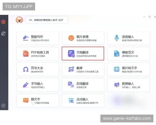 凯发PT电游便捷充值提现，快速到账让你畅玩无忧
