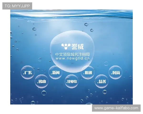 凯发国际网站官网：如何快速注册账号与保障资金安全的方法