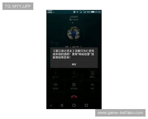 凯发官网k8电话：快速找到官方客服热线，解决您的游戏体验中遇到的各种难题