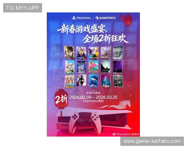 PS电子游艺的最新优惠活动与福利信息,帮助玩家享受更多实惠与精彩游戏内容 PS电子游艺的最新优惠活动与福利信息,帮助玩家享受更多实惠与精彩游戏内容