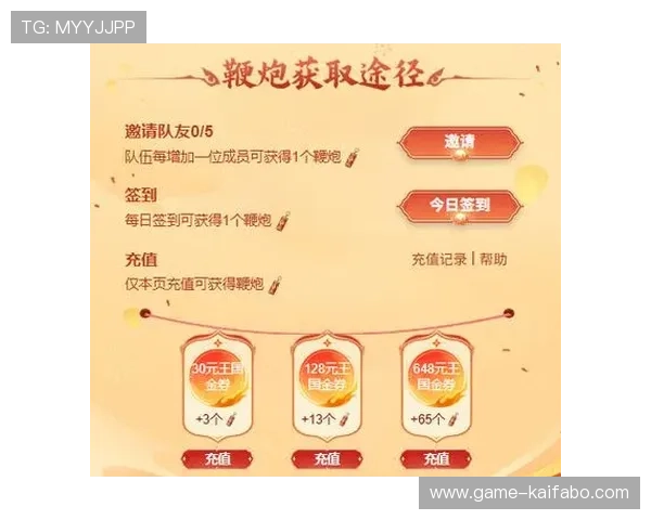 K8凯发棋牌优惠活动与福利礼包最新动态让你享受更多专属福利资源 K8凯发棋牌优惠活动与福利礼包最新动态让你享受更多专属福利资源