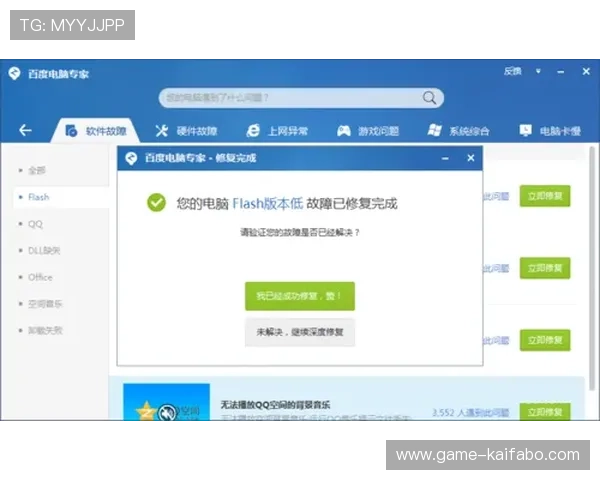 凯发下载客户端下载用户评价与反馈，助您选择最适合的游戏版本