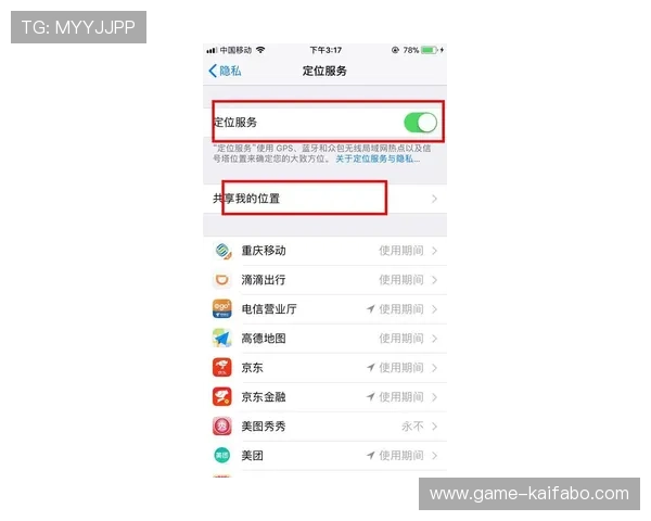 凯发手机官方地址查询流程详解,助您快速登录官方平台享受优质游戏体验 凯发手机官方地址查询流程详解,助您快速登录官方平台享受优质游戏体验