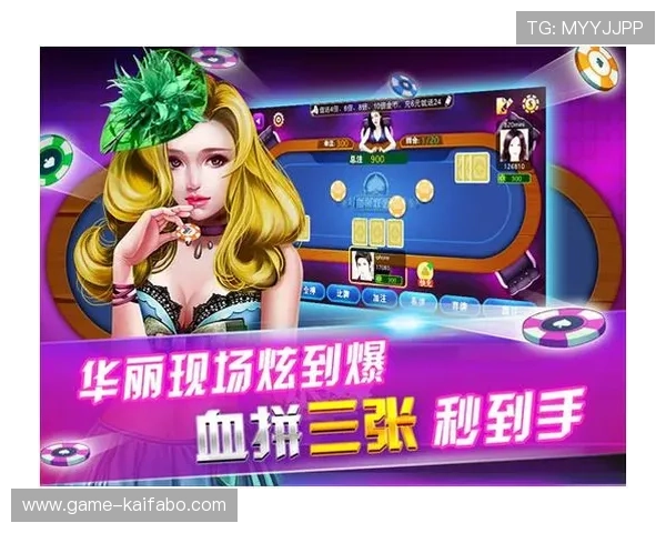 凯发棋牌多种棋牌游戏合集满足不同玩家的娱乐需求