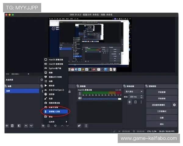 凯发直播客户端官方下载渠道及安装流程全攻略，轻松开启直播体验