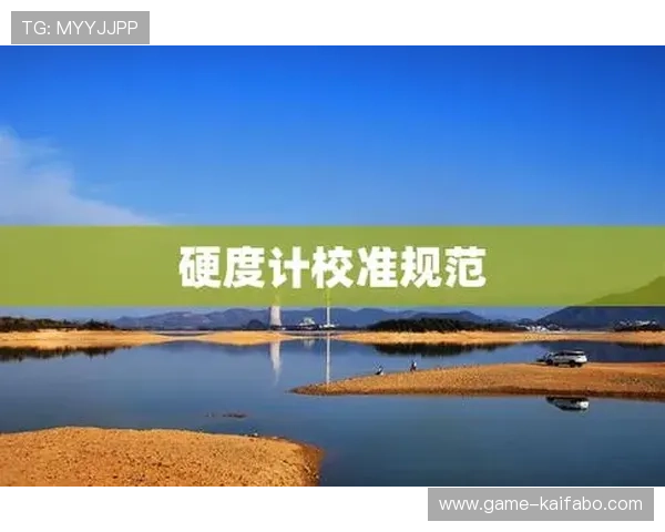 K8凯发线上官方入口最新安全登录指南及详细操作流程推荐