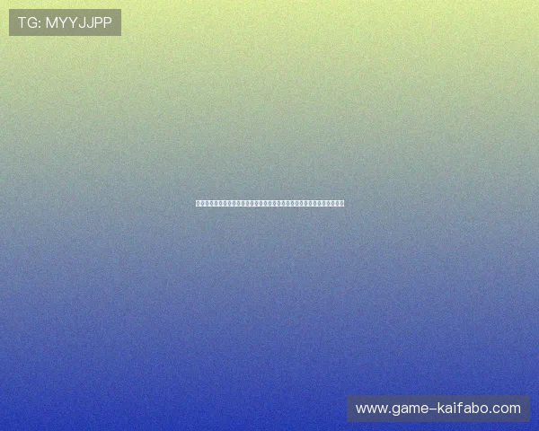 凯发娱乐官方网站客服支持与常见问题解决方案为玩家提供全方位服务保障