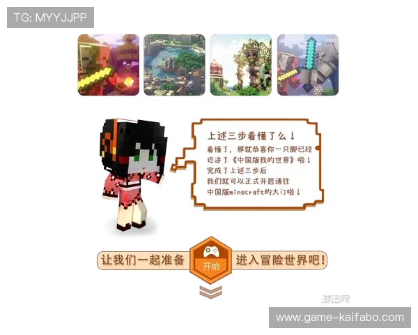 JDB电子游艺的优惠活动与新手注册流程详细指南