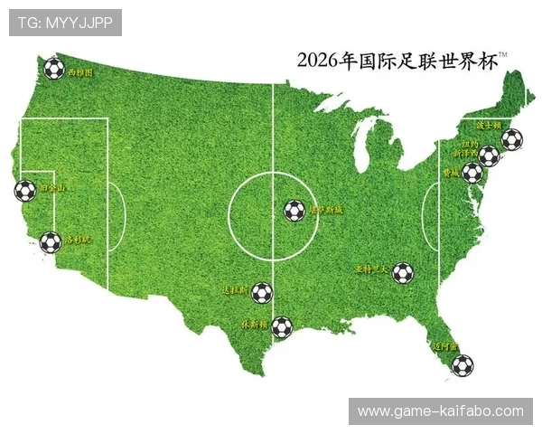 2026年世界杯举办地国家的最新消息，了解这三个国家的赛事筹备和相关政策