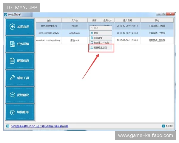 凯发手机会员登录常见问题及解决方法全面解析用户疑问