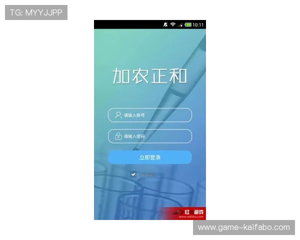 K8扑鱼登陆页面优化建议提升用户体验和游戏流畅度